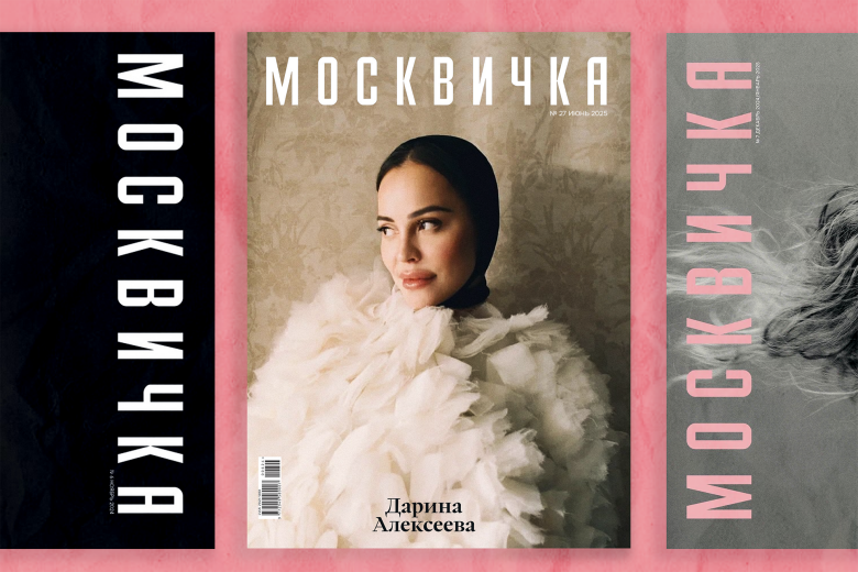 Дарина Алексеева