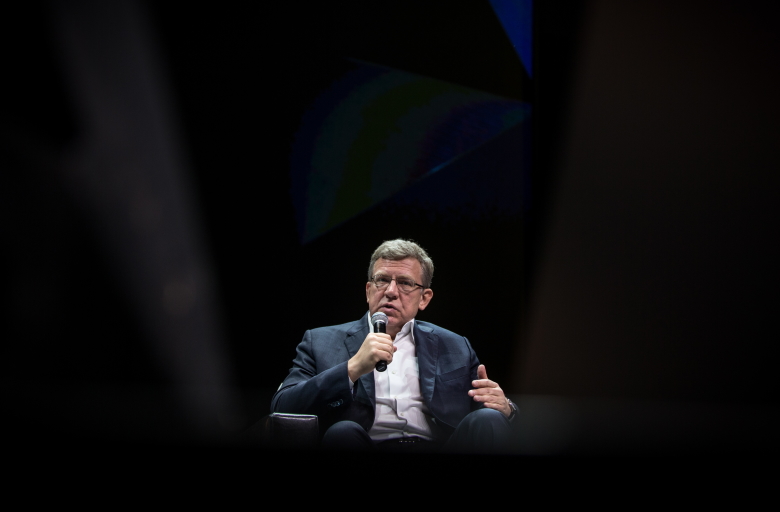 Алексей Кудрин на Форуме предпринимателей «Атланты»