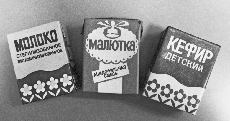Продукция Лианозовского экспериментального завода детских молочных продуктов. Фото: Николай Акимов и Дмитрий Соколов / ТАСС