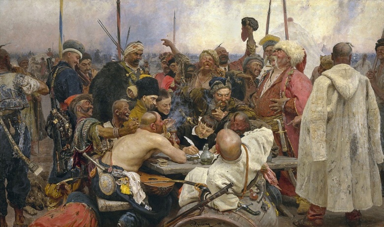 Илья Репин. Запорожцы (другой вариант названия: "Запорожцы пишут письмо турецкому султану"). 1880—1891. Государственный Русский музей, Санкт-Петербург