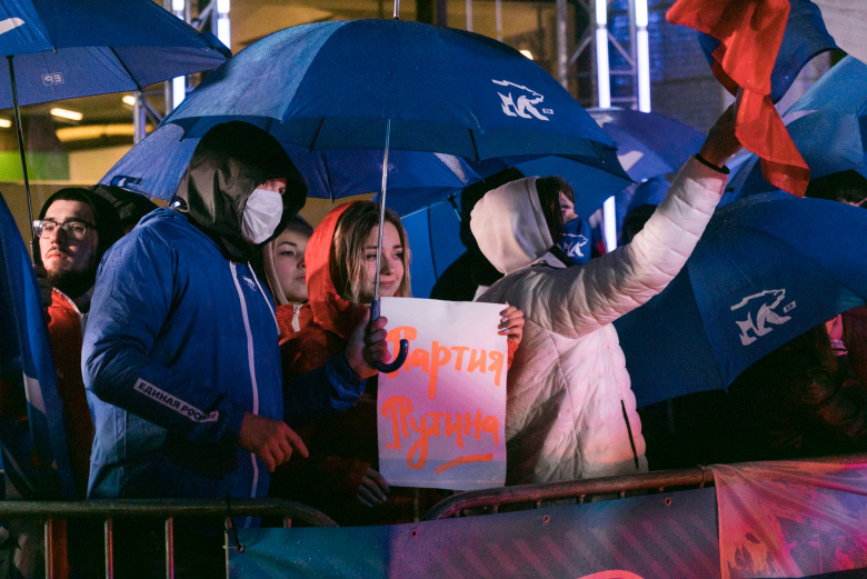 "Единая Россия" отмечает победу на выборах в Госдуму 2021 года. Фото: er.ru