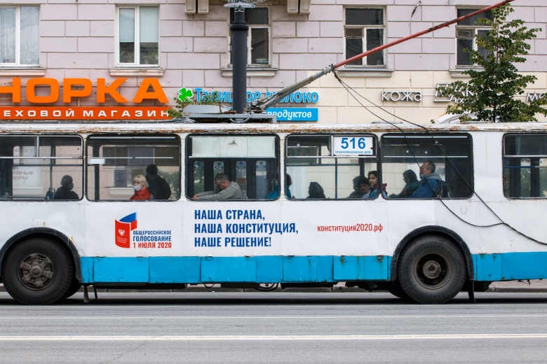 Троллейбус с агитацией за поправки в Конституцию