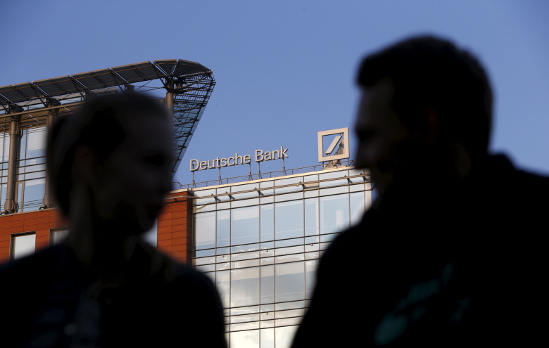 Здание Deutsche Bank в Москве