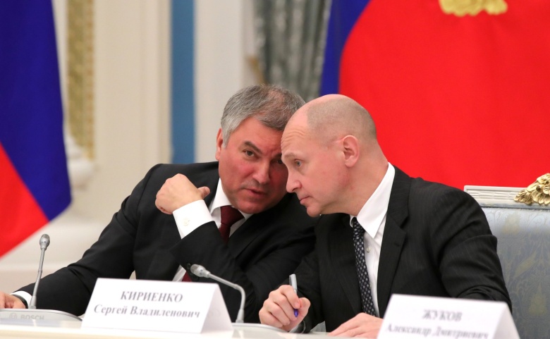 Сергей Кириенко и Вячеслав Володин