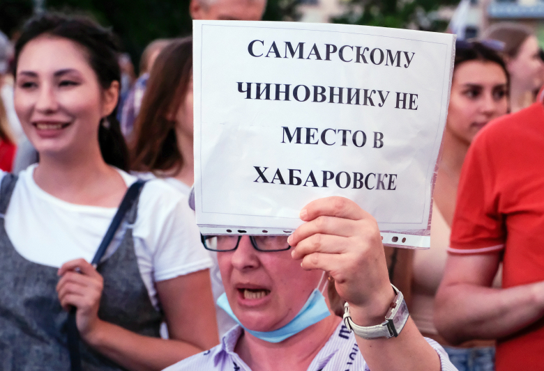 Жители города во время митинга против назначения временно исполняющего обязанности губернатора Хабаровского края Михаила Дегтярева и в поддержку губернатора Хабаровского края Сергея Фургала. Фото: Дмитрий Моргулис / ТАСС