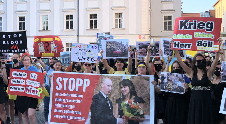 Протесты против выступления Анны Нетребко в Баварии, 22 июля 2022 года