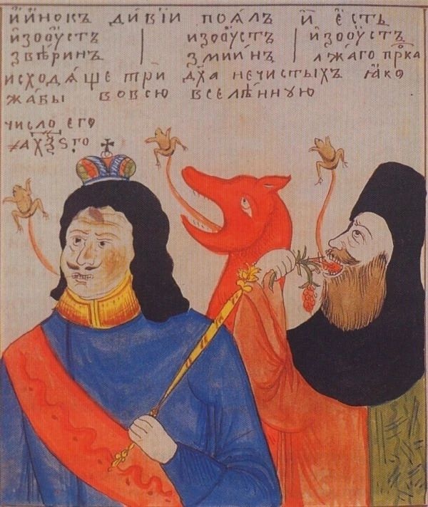 Петр I и патриарх Никон. Старообрядческий лубок, XIX в.