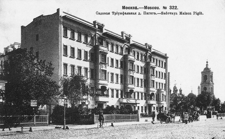 Дом Пигит на Большой Садовой, 1906 год. Фото: из коллекции Б. Пастернака / dom10.bulgakovmuseum.ru