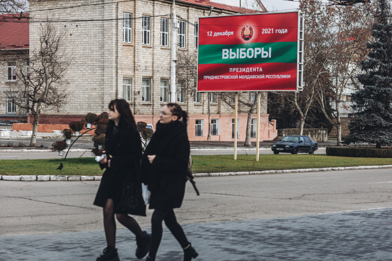 Выборы президента в Приднестровье