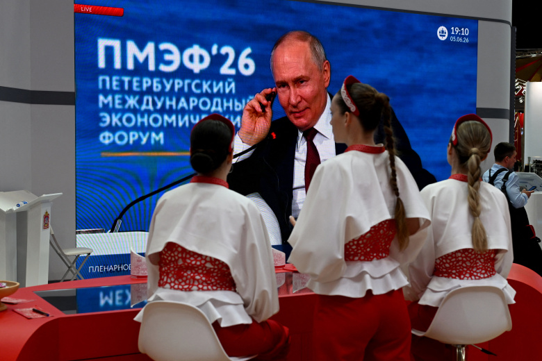 Пленарное заседание Петербургского международного экономического форума.
