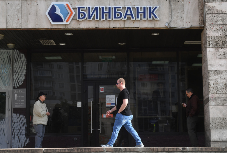 Фото: Алексей Куденко / РИА Новости
