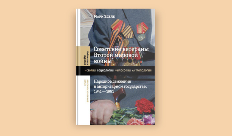 Авторизованный перевод ⁠с английского Е. Иванушкиной, редактор А. Захаров