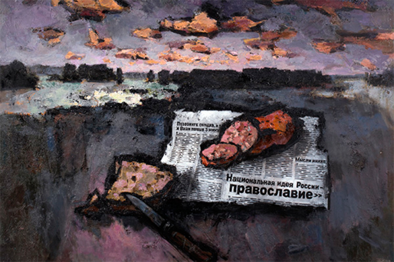 Оскар Рабин. «Облака, колбаса и православие»