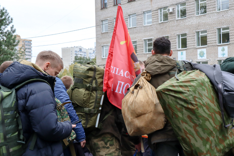 Мобилизация в России