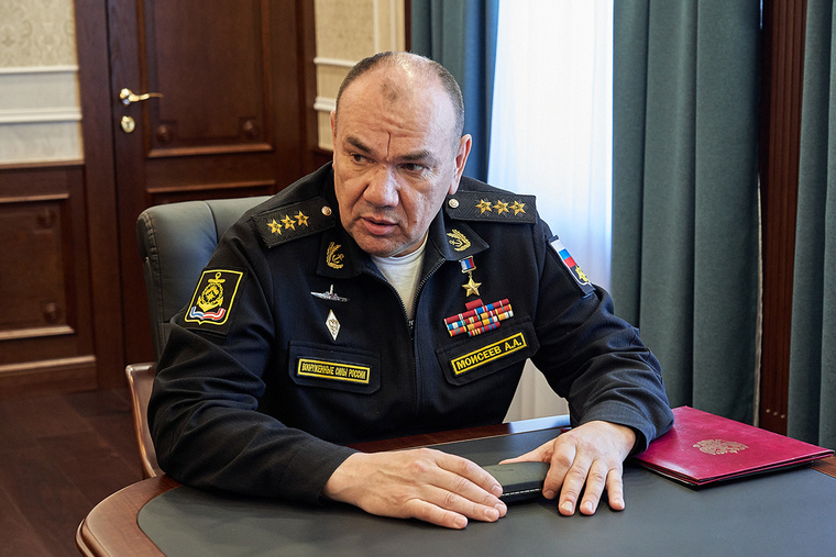 Адмирал Александр Моисеев
