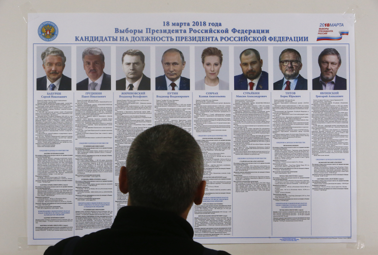 Фото: Sergei Karpukhin / Reuters