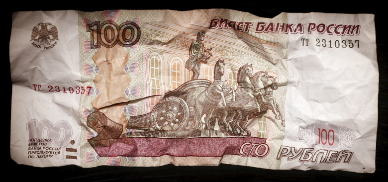 Банкнота 100 рублей