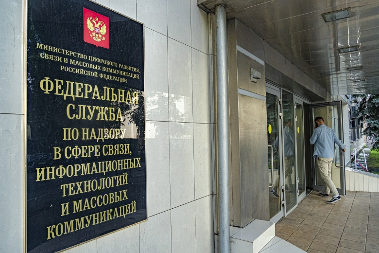 Роскомнадзор стал одним из символов государственной цензуры в России