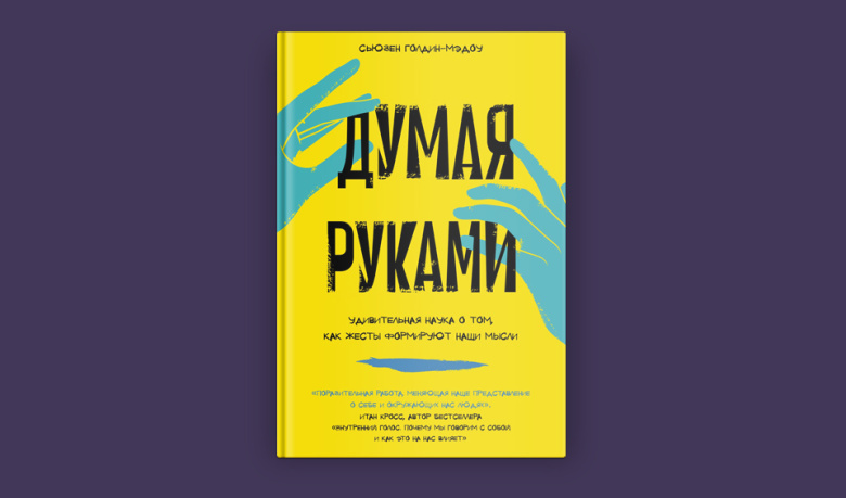 Перевод с английского Антона Курилова; ответственный редактор А. Сумцова