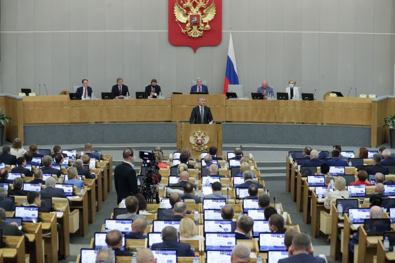 Заседание Государственной думы РФ
