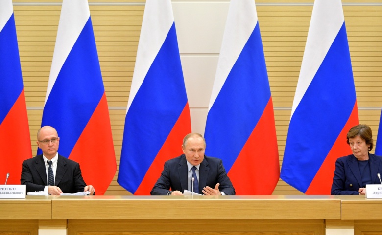 Владимир Путин на встрече по подготовке предложений о внесении поправок в Конституцию. Фото: kremlin.ru