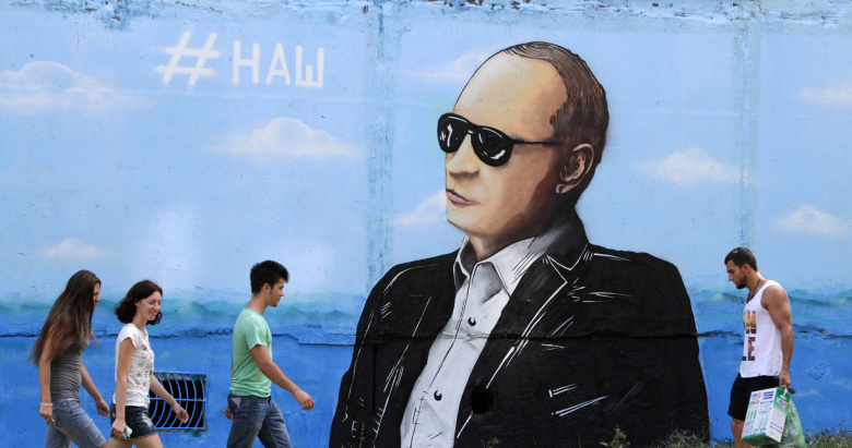 Граффити на жилом здании в Симферополе (Крым).