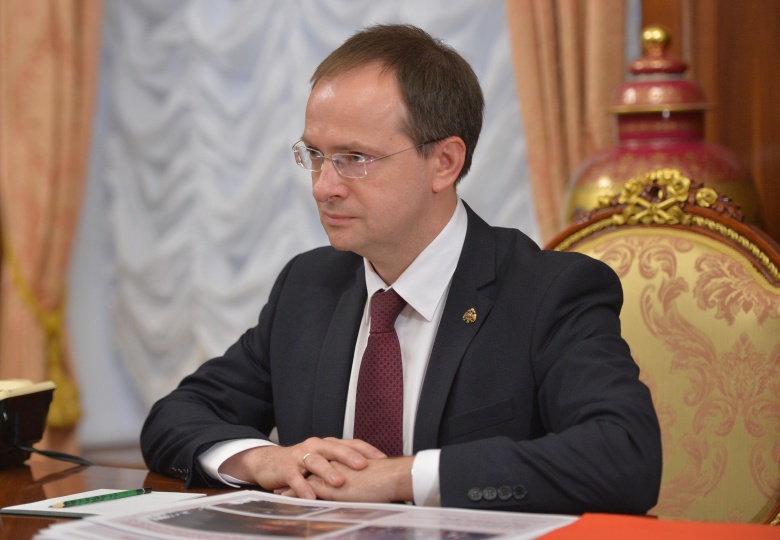 Владимир Мединский.