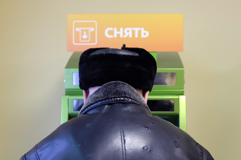 Банкомат в Ставрополе