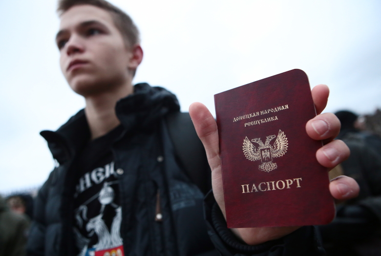 Паспорт ДНР
