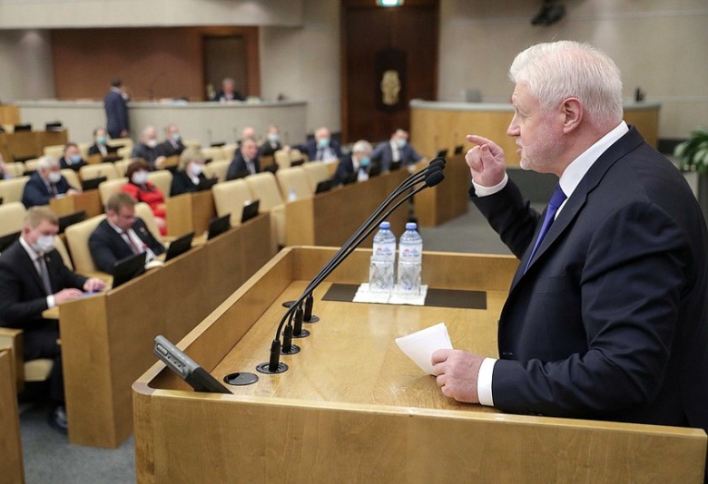 Сергей Миронов. Фото: duma.gov.ru