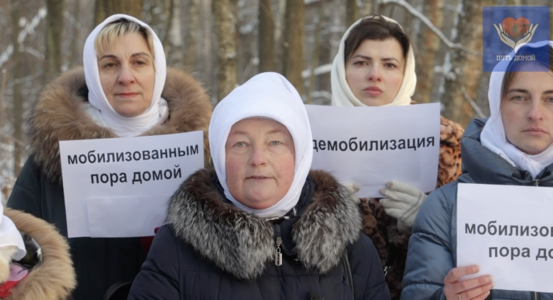 Обращение родных и близких мобилизованных к Владимиру Путину