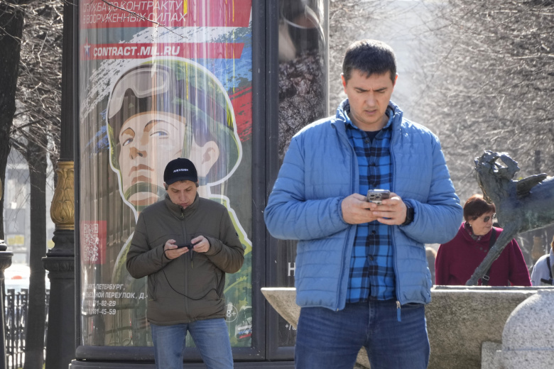 Прохожие смотрят в телефоны. Санкт-Петербург
