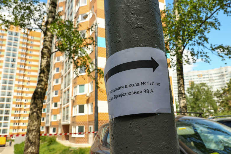 Указатель к пункту временной эвакуации в школе №170 для жильцов подвергшегося атаке дронов дома 98А по ул.Профсоюзная, г. Москва, 30.05.2023