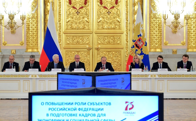 Совместное заседание президиума Госсовета и Совета при президенте по науке и образованию, 6 февраля 2020 года. Фото: Kremlin.ru