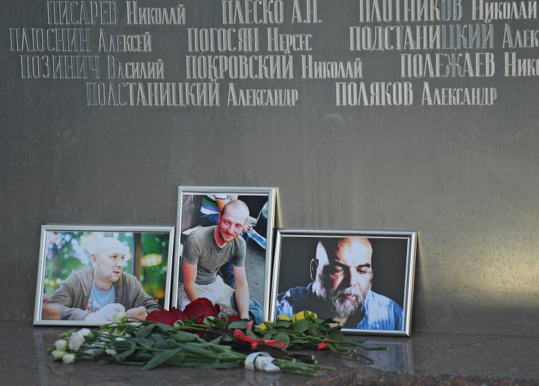 Цветы у фотографий погибших журналистов: Орхана Джемаля, Кирилла Радченко и Александра Расторгуева возле Дома журналистов в Москве. Фото: Евгения Новоженина / РИА Новости
