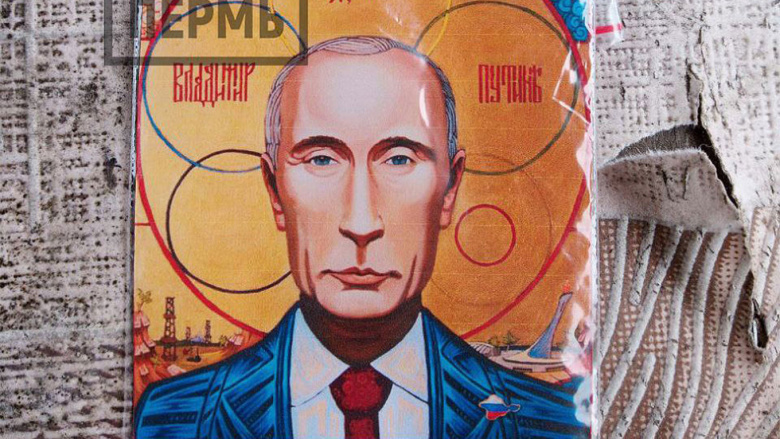 Икона с изображением Владимира Путина, которой, по данным телеграм-канала "Пермь 36,6", военнослужащих на Запорожском направлении поздравляли с Пасхой представители "Единой России"