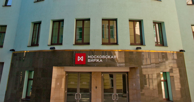 Московская биржа