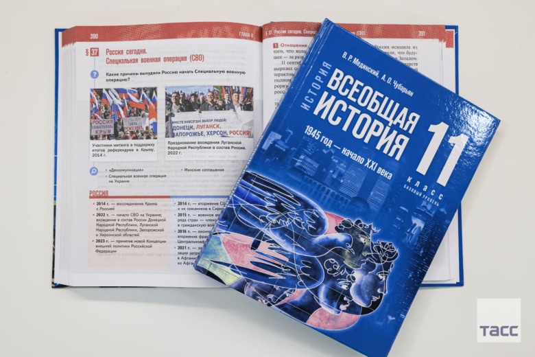 Новый учебник по всеобщей истории и истории России для 10-х и 11-х классов