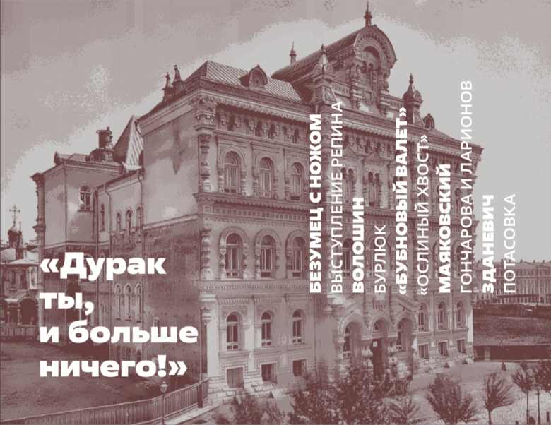 Разворот из книги Алексея Белякова «Твое Величество – Политехнический! Большие люди Большой аудитории»