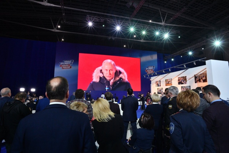 Митинг с участием Владимира Путина на Манежной площади в Москве