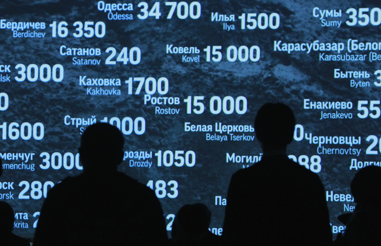 Еврейский музей и центр толерантности в Москве.  Фото: Sergei Karpukhin / Reuters