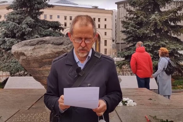 Акция "Возвращение имен". Фото: Мемориал / youtube.com