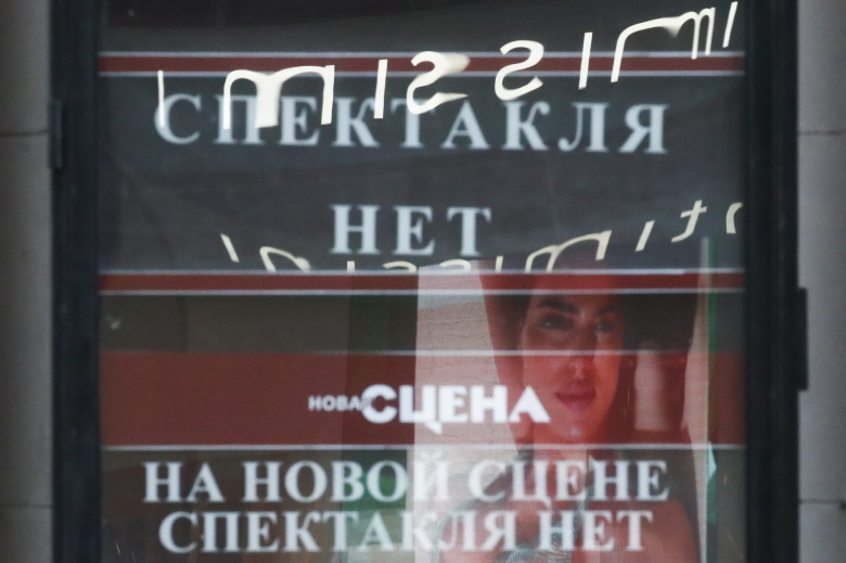 Фото: Сергей Фадеичев / ТАСС