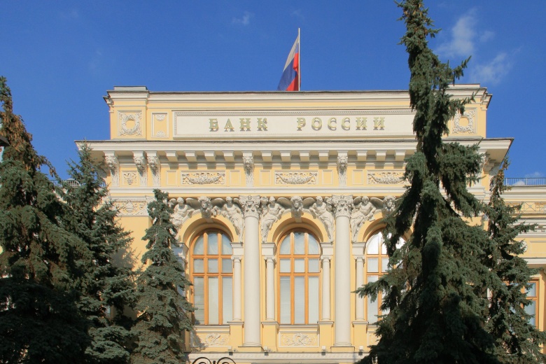 Здание Центробанка