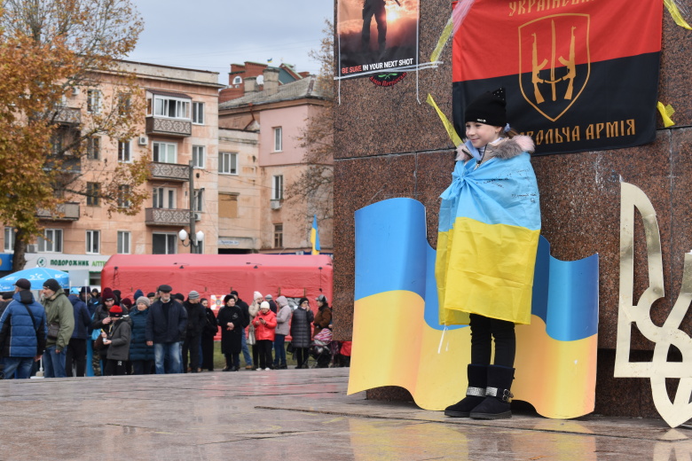 Херсон