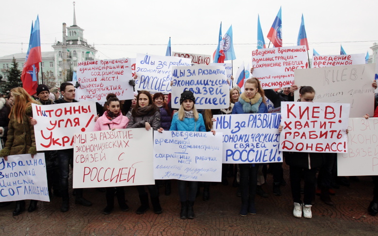 Митинг против железнодорожной блокады Донбасса в Луганске. Фото: Валентин Спринчак / ТАСС