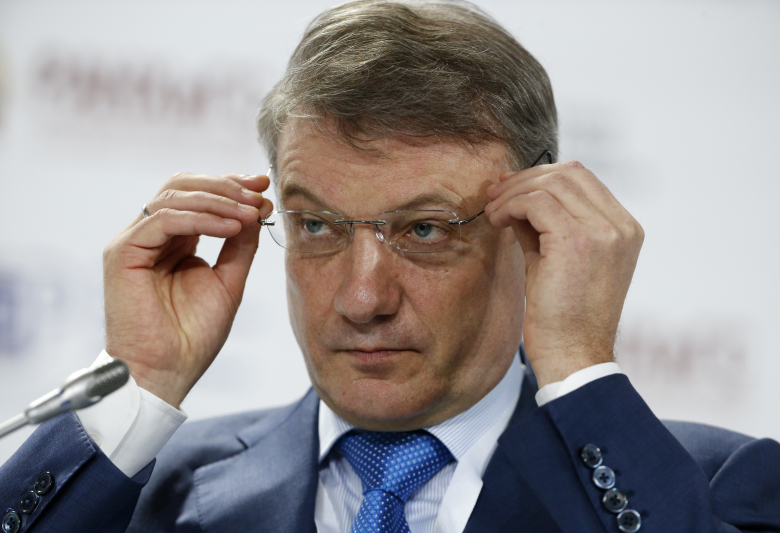 Герман Греф на Гайдаровском форуме