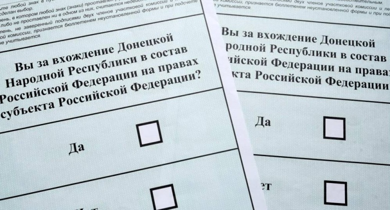 Бюллетень на референдуме в ДНР