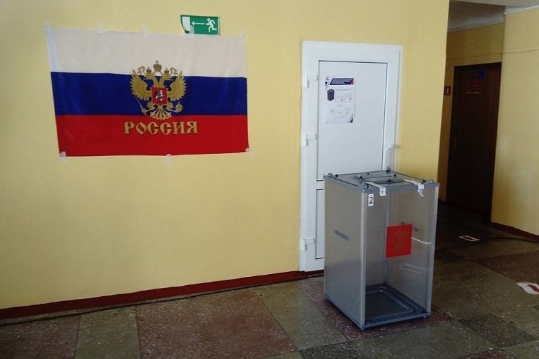 Урна для голосования