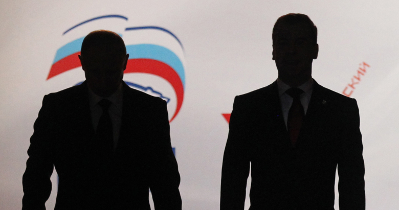 Владимир Путин и Дмитрий Медведев на съезде партии «Единая Россия».